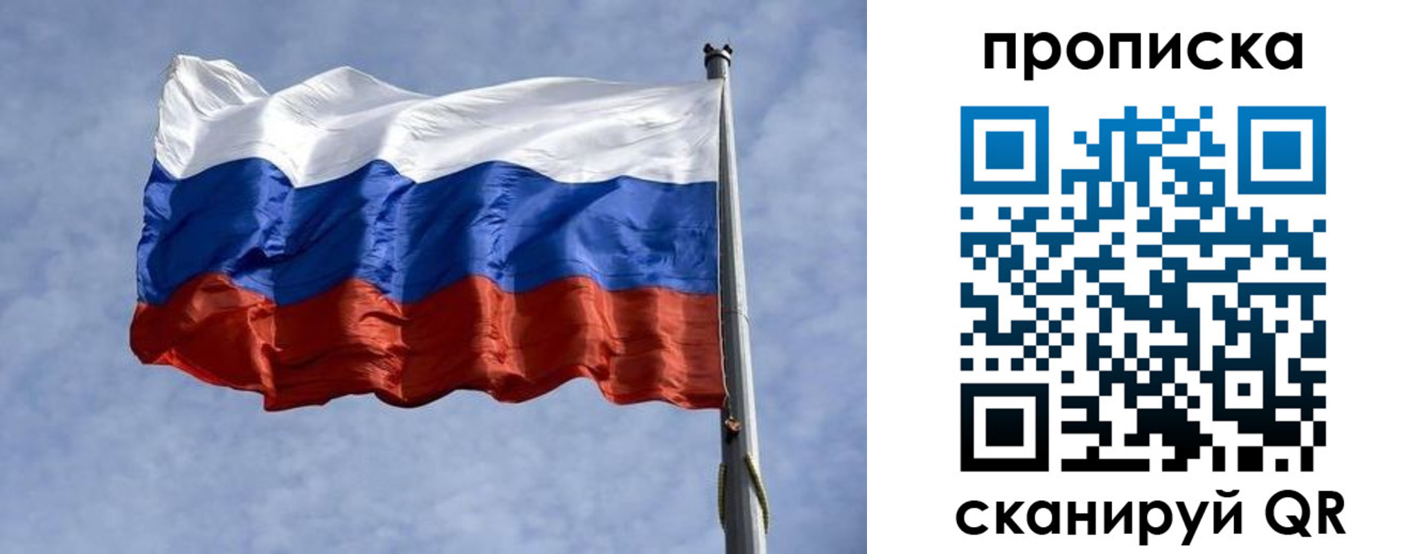 прописка паспорт в Гудермесе
