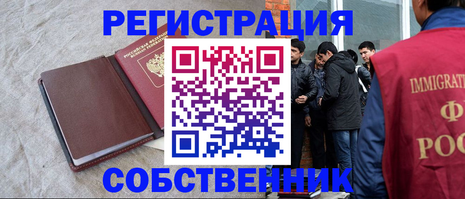 регистрация для школы в Гудермесе